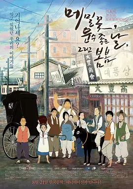 日韩在线国产
